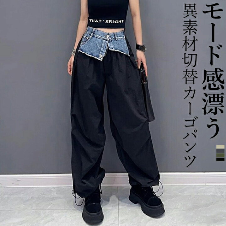 楽天市場】異素材切替カーゴパンツ パンツ レディース ボトムス パンツ 