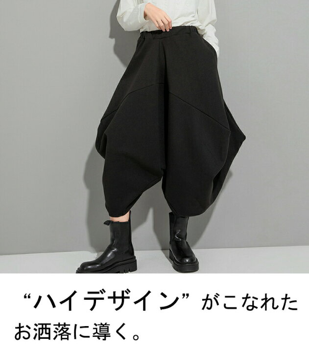 楽天市場】変形ドレープサルエルパンツ サルエルパンツ レディース 