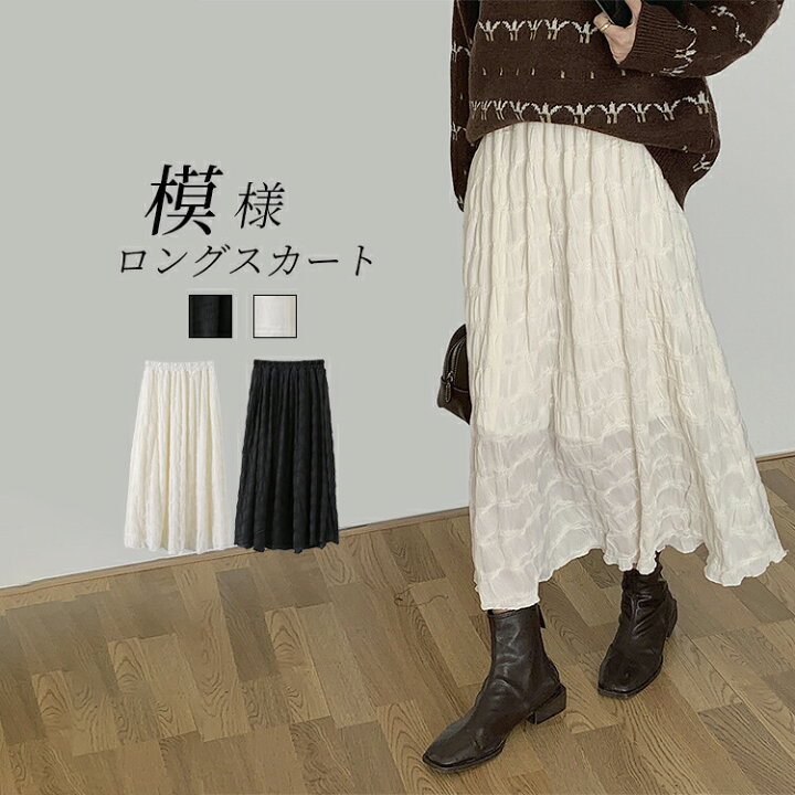 楽天市場】スカートプリーツスカート ロングスカート フレアスカート  