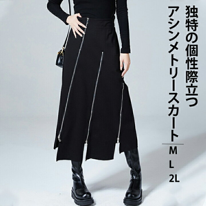 楽天市場】斜めジップアシンメトリースカート スカート レディース 