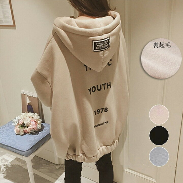 楽天市場】パーカー レディース 大きめ ロゴ トレーナー フード付き 