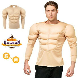 コスプレ衣装 筋肉 コスプレ ハロウィン コスプレ道具 マッスル Muscle ボディビル風 ムキムキ 筋肉スーツ イケメン コスチューム 舞台服 演出服 ハロウィン道具 Tシャツ 男性用 腹部強い 腹筋ベスト 大人 文化祭 舞台服 パーティー イベント 活動 演出 フリー