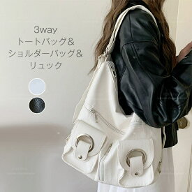 トートバッグ レディース 大きめ 3way ショルダーバッグ 大人 斜め掛け バッグ リュック 大容量 通勤バッグ トートバッグ a4 肩掛け 通勤 バッグ 通学バッグ 大学生 トートバッグ プチプラ PUレザー 通学 大人 おしゃれ かわいい 合皮 シンプル 鞄 バッグ かばん