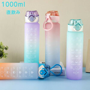 EH[^[{g  ڐt  1000ml ^C}[J[ gѕ֗ Rh~ q LbY ڐ e y  ̎q  X|[c q l vX`bN X|[c{g 