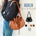 トートバッグ レディースバッグ カバン 通勤 軽量 大きめ a4サイズ 柔らかい トート バッグ 大容量 通勤バッグ 通勤通学 大学生 かばん 巾着 バッグ レザーバッグ PUレザー 軽量 軽いバッグ 誕生日 プレゼント ファッション 鞄 カジュアル シンプル 30代 40代 50代 送料無料