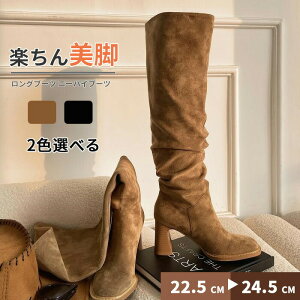 22.5CM-24.5CMブーツ レディース ミドルブーツくしゅくしゅブーツ ハーフ丈 チャンキーヒール スクエアトゥ ハイヒール スエードブーツ 疲れない 柔らかい 歩きやすい カジュアル 防寒 通勤 オ