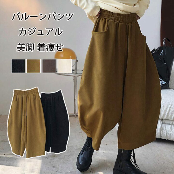 楽天市場】バルーンパンツ レディース 春 秋 ワイドパンツ ウエスト 