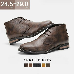 24.5-29cm rWlXV[Y Y V[gu[c U[u[c {v JWAu[c ~ CtH[} `FV[u[c [Jbg S ؐ H~ rWlXV[Y amC [XA