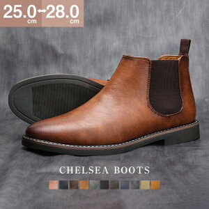 25-28cm TChSAu[c Y V[gu[c U[u[c u[c JWAu[c ~ CtH[} `FV[u[c [Jbg S Ռz L H~ rWlXV[Y amC 