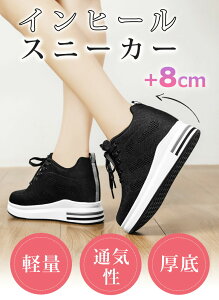 Ȃ̂ɋقǌyXj[J[ fB[X y  Xj[J[ Ȃ  EH[LOV[Y ʋ NbV Cq[Xj[J[ nCJbg ؍ C 