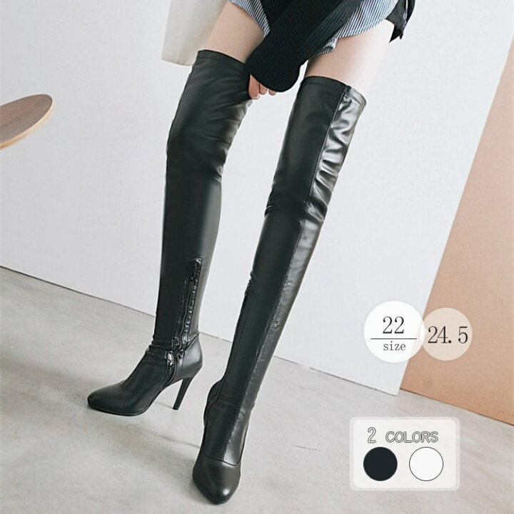 楽天市場】ロングブーツ ニーハイブーツ 美脚 ストレッチ 厚底 ロング 