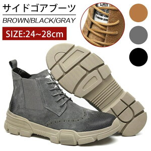 24-28cm u[c Y TChSAu[c V[gu[c [XAbvC ҂ݏグu[cJWA j rWlXV[Y vC amC ÒVbg XG[h ₷ [Nu[c 