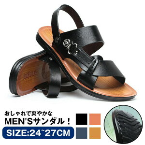 24-27cm サンダル メンズ アウトドアサンダル スリッポン カジュアルシューズ 通気性 軽量 軽い 夏 サマー おしゃれ 男性用サンダル クッションコンフォートサンダルアクアシューズ 滑り止め