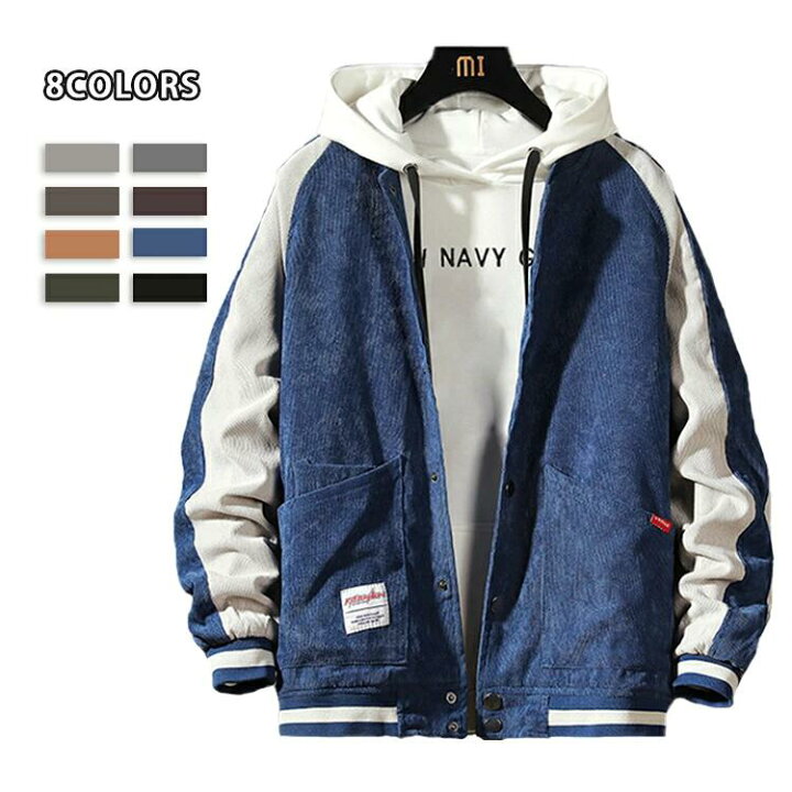 楽天市場】M-3XL スタジャン メンズ ジャケット 9type 野球服 ブルゾン 
