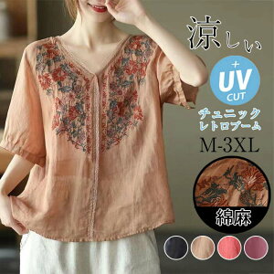 M-3XL `jbN fB[X XK[ ԎhJ GXjbN gu[ gbvX Vc   VlbN ԕ 4F JWA ̌^Jo[  傫TCY  Ȗ