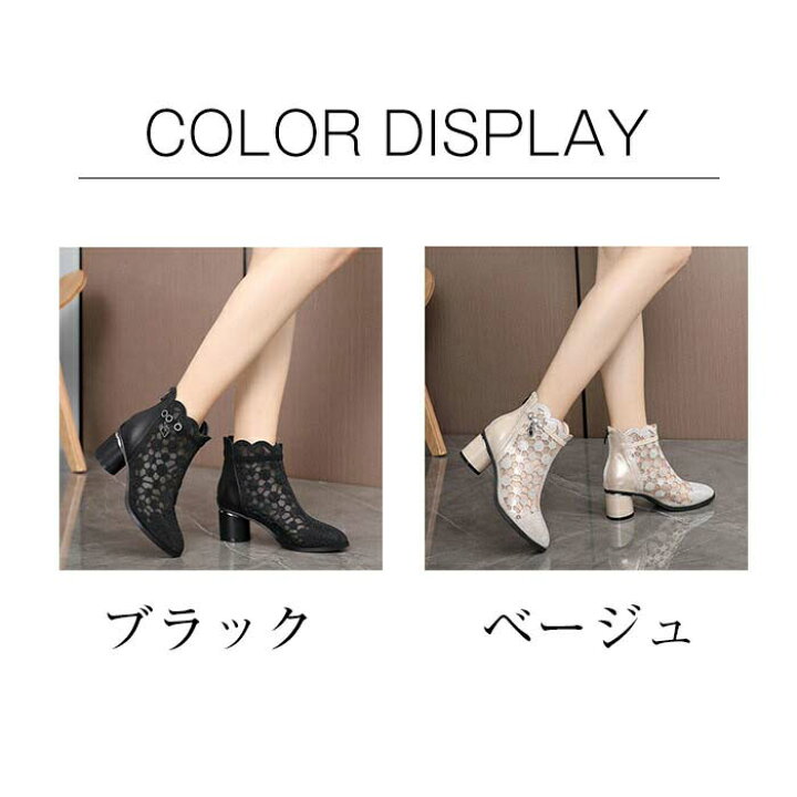 楽天市場】22.5-26cmサマーブーツ レディース シューズ 美脚ブーツ花刺 