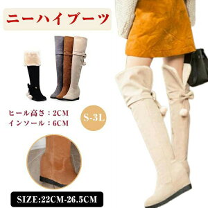 Ou[c [gu[c Ȃ 22?26.5cm u[c fB[X Cq[  ₷ ɂȂ 傫TCY |A ɂ X[X O r [q[ { Vv 