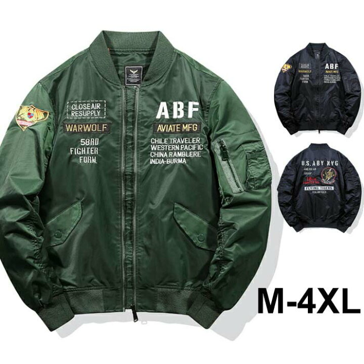 楽天市場】MA-1 フライトジャケット ミリタリージャケット メンズ 