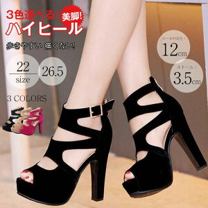傫TCY T_nCq[ fB[X  q[ 12cmq[ I[vgEV[Y 傫TCY OfBG[^[T_ T_ nCq[22?26.5cm Xg[ T_ q