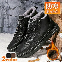 楽天市場】スノーブーツ 27cmの通販
