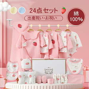 V p[X Zbg xr[ xr[MtgZbg 24_Zbg ㉺Zbg Ԃ ̎q j̎q t  H ~ oYj j xr[pi v[g Mtg   