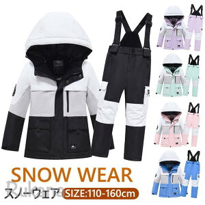 LbY XL[EFA q WjAXL[ Xm[EFA Xm{EGA Xm[{[hEFA j̎q ̎q qp ㉺Zbg  ~ V  h