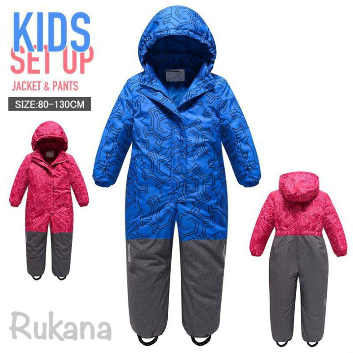 楽天市場】スキーウェア キッズ 超撥水 つなぎ ベビー 男の子 女の子 
