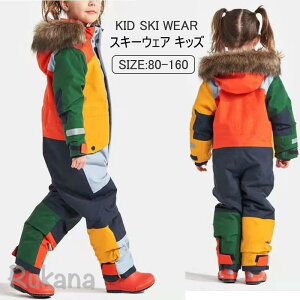 XL[EFA LbY  ㉺Zbg j̎q ̎q 80 90 100 110 120 130 140 150 160cm TCY q Xm[{[hEFA ~ V