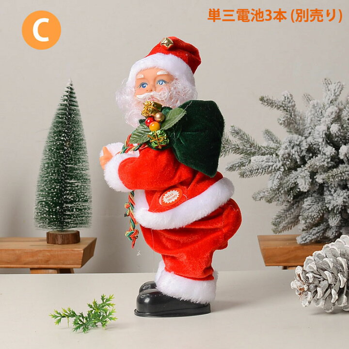 楽天市場】クリスマス飾り サンタクロース 装飾 サンタ人形 電動 