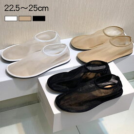 サンダル メッシュ パンプス パンプス フラット ペタンコ 約1センチヒール シューズ パーティ メッシュ素材 夏コーデ ビーチサンダル スリッパ ストラップ 夏 春 靴 軽い 柔らかい 歩きやすい 疲れにくい 痛くない 大人 上品
