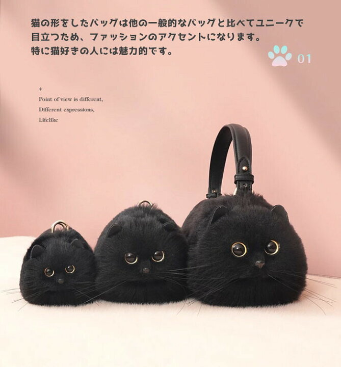 楽天市場】猫ちゃん型バッグ ショルダーバッグ ハンドバッグ 猫型 