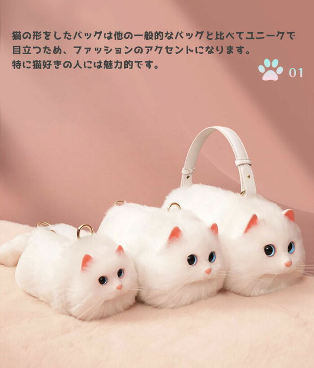 楽天市場】猫ちゃん型バッグ ショルダーバッグ ハンドバッグ 