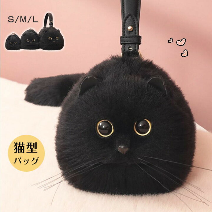 楽天市場】猫ちゃん型バッグ ショルダーバッグ ハンドバッグ 猫型 