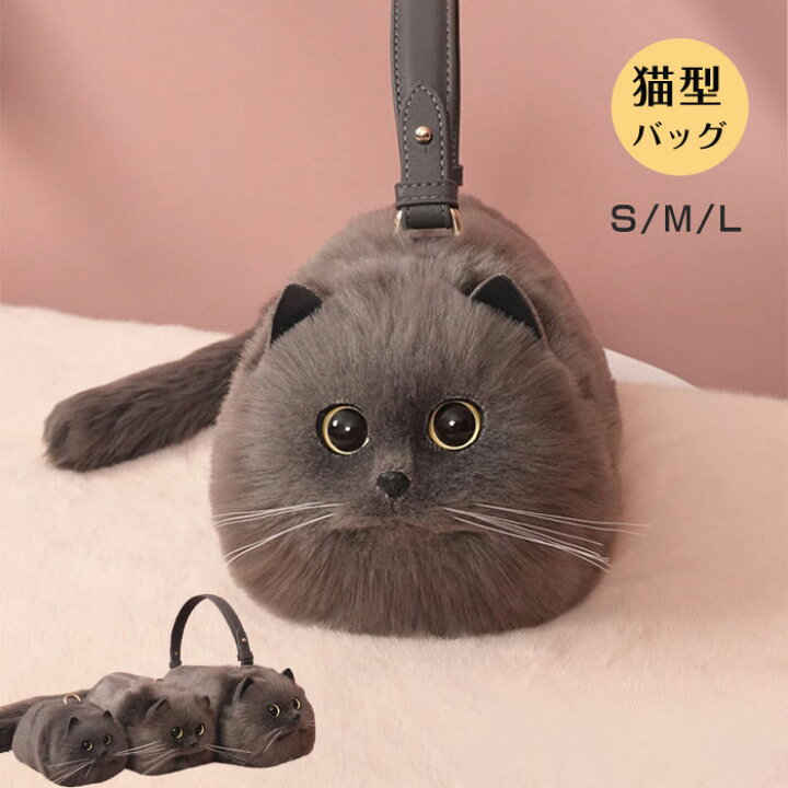 楽天市場】猫ちゃん型バッグ ショルダーバッグ 猫型 バッグ 