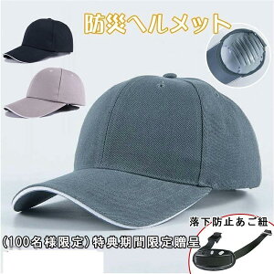 ݌ɏIhЃwbg Xq^ wbg hЗpLbv Swbg یX yʃwbg hЃObY y q H Ɨp