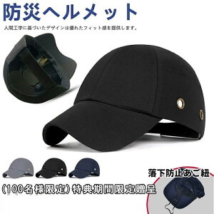 ݌ɏIhЃwbg Xq^ wbg hЗpLbv Swbg یX yʃwbg hЃObY y q H Ɨp