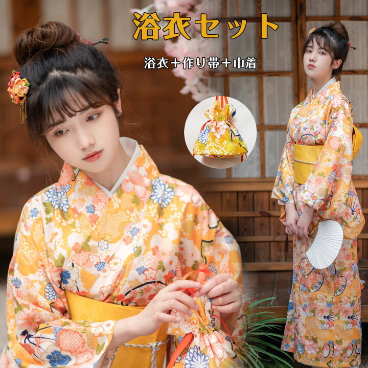 楽天市場】イエロー 菊 浴衣セット 3点セット 浴衣 レディース 黄色  