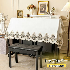 sAmJo[ AbvCg 110*205cm gbvJo[ fW^ AbvCg sAmJo[ gbvJo[ dqsAm sAm Jo[ W ^ L[{[h ՃJo[ t[TCY [X h