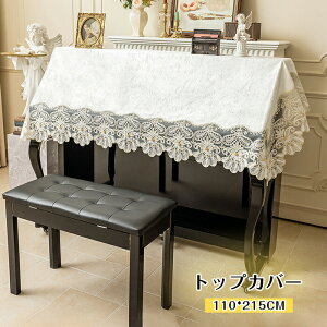 sAmJo[ AbvCg 110×215cm gbvJo[ fW^ AbvCg sAmJo[ gbvJo[ dqsAm sAm Jo[ W ^ L[{[h ՃJo[ t[TCY [X h