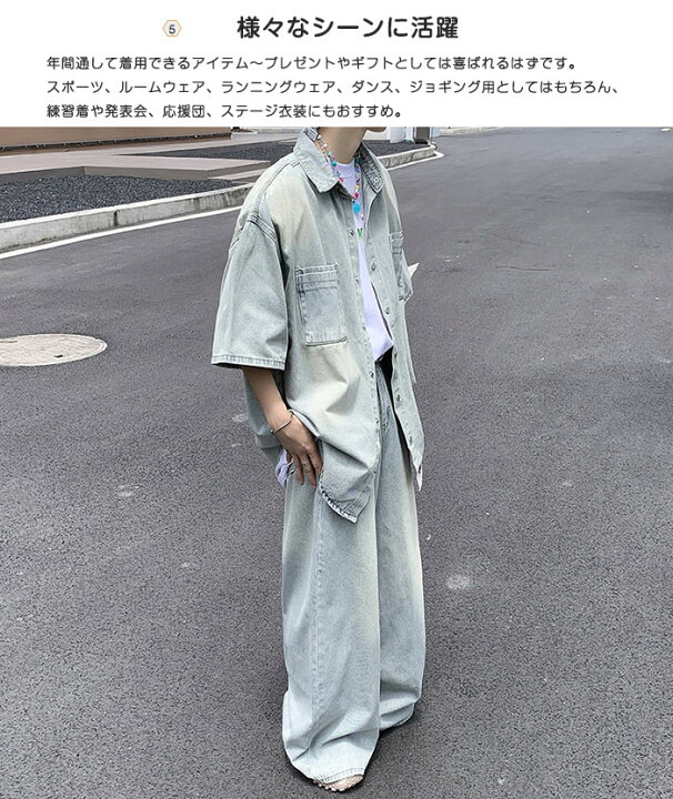 楽天市場】デニムセットアップ メンズ 夏 半袖シャツ ロングパンツ 
