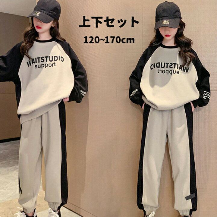 楽天市場】セットアップ 子供服 2点セット 上下セット スポーツウェア 