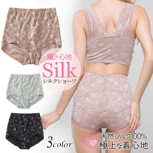 [XV[c fB[X VNV[c nCEGXg ԕ G ʋC悢 ͂Sn  hL   wl30 40 50 60 silk  pc WF[  q h