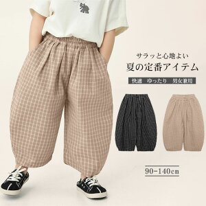 pc LbY q ǂ `FbN 9 Y{ {gX Chpc o[pc j̎q ̎q y EGXgS K JWA  gh t  90-140cm jp 