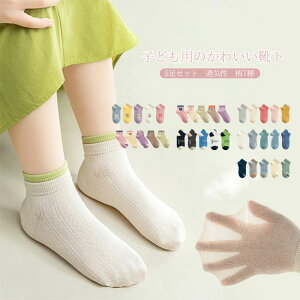 C LbY q j̎q ̎q \bNX  5Zbg Xj[J[ ȑf bV Snǂ t  z ʋC Lk ыʖh~ n Vv u܃t[ 