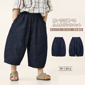 pc LbY q ǂ fj 9 Y{ {gX Chpc j̎q ̎q o[pc y EGXgS JWA  gh I[V[Y 90-140cm jp 