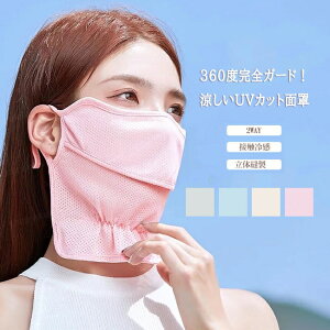 tFCXJo[ }XN lbNJo[ UVJbg Ђ ڐG⊴ Gǂ ɂȂ ̖D bV 􂦂 ڐKی z ΍ OJbg y ʋC R߉\ 