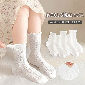 C LbY q ̎q \bNX X[NH[^[ XN[\bNX  5Zbg ȑf  zCg  bV 킢 tF~j K n Snǂ z ʋC L