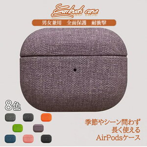 AirPodsP[X Jo[ Gǂ l n Vv jp jZbNX GA|bY [ AirPods3 2 Pro AirPods1/2p CzP[X h~ h~ Sʕی ϏՌ 