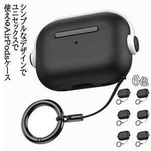 AirPodsP[X Jo[ Gǂ e͐ y z_[ Vv jp jZbNX Jrit GA|bY [ AirPods3 2 Pro AirPods1/2p CzP[X h~ h~ 