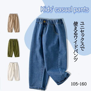 pc LbY q ǂ j̎q ̎q Chpc C[W[pc Y{ {gX fj ʋCz y K bNX EGXgS JWA ʉʊw 105-160 jp jZ